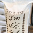 دودی هیزمی [۱۰ کیلوگرم، ارسال رایگان]