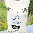 هاشمی ممتاز گیلان [۱۰ کیلوگرم، ارسال رایگان]