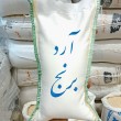 آرد برنج هاشمی